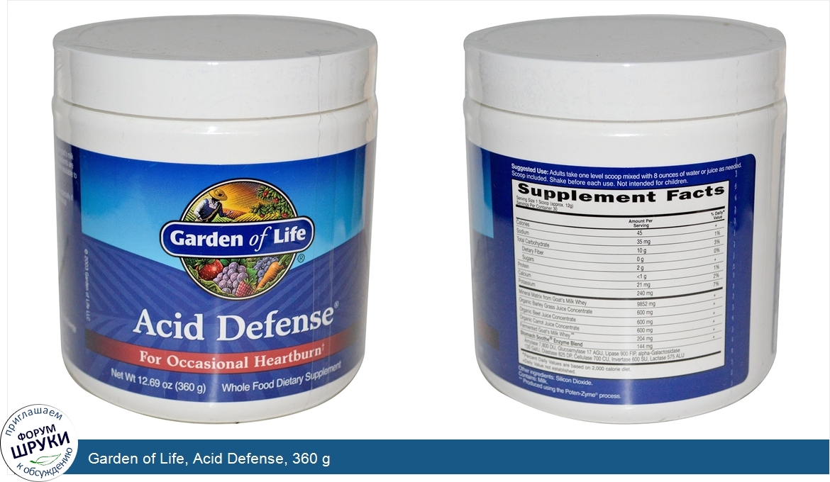 Garden_of_Life__Acid_Defense__360_g.jpg