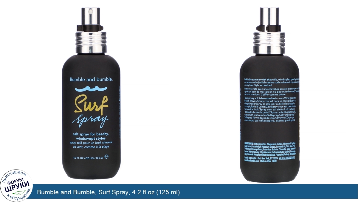 Bumble_and_Bumble__Surf_Spray__4.2_fl_oz__125_ml_.jpg