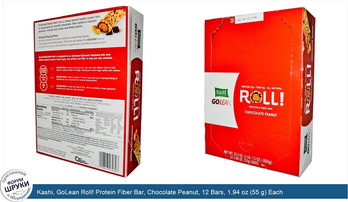 Kashi__GoLean_Roll__Protein_Fiber_Bar__Chocolate_Peanut__12_Bars__1.94_oz__55_g__Each.jpg