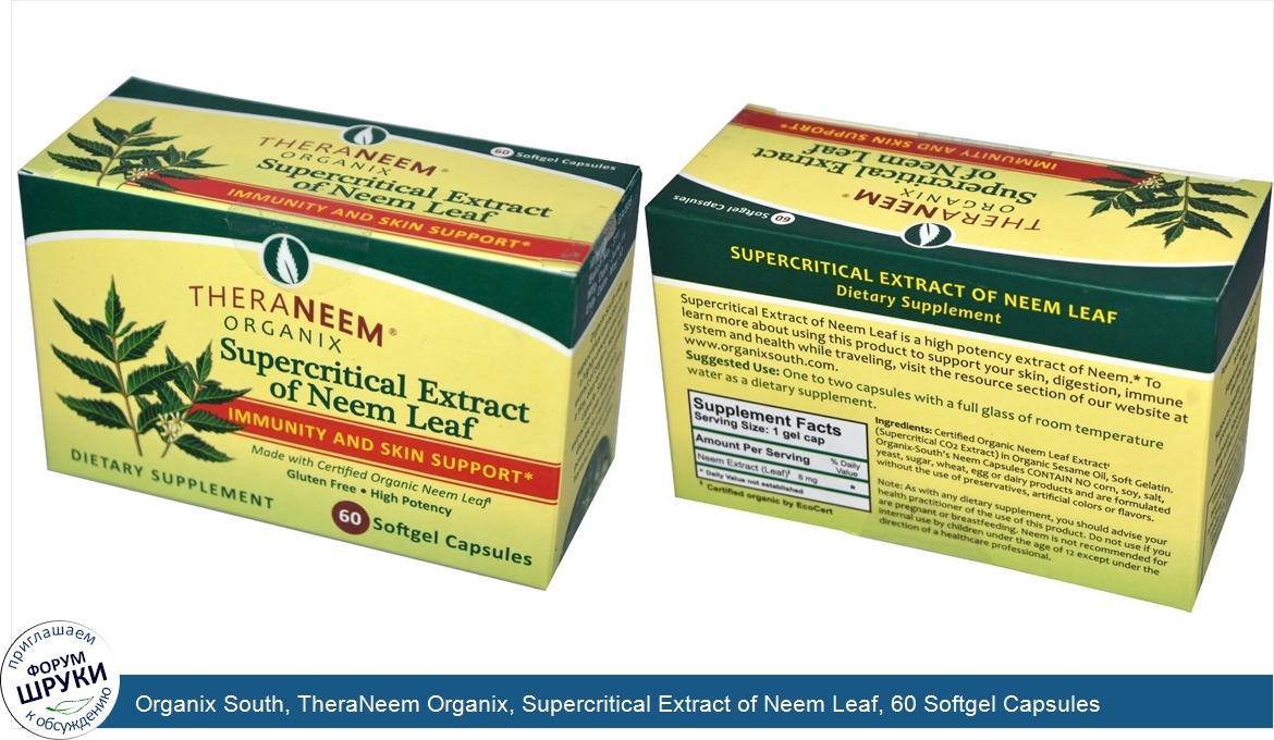 Organix_South__TheraNeem_Organix__Supercritical_Extract_of_Neem_Leaf__60_Softgel_Capsules.jpg