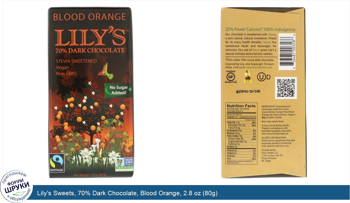 Lily_s_Sweets__70__Dark_Chocolate__Blood_Orange__2.8_oz__80g_.jpg