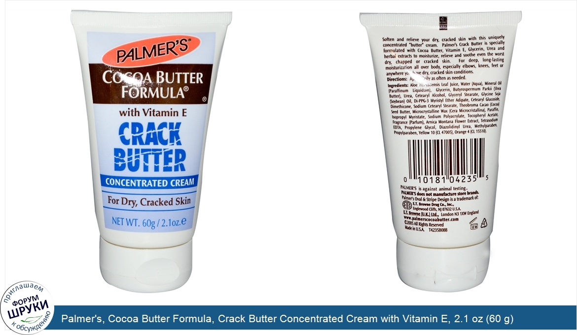 Palmer_s__Cocoa_Butter_Formula__Crack_Butter_Concentrated_Cream_with_Vitamin_E__2.1_oz__60_g_.jpg