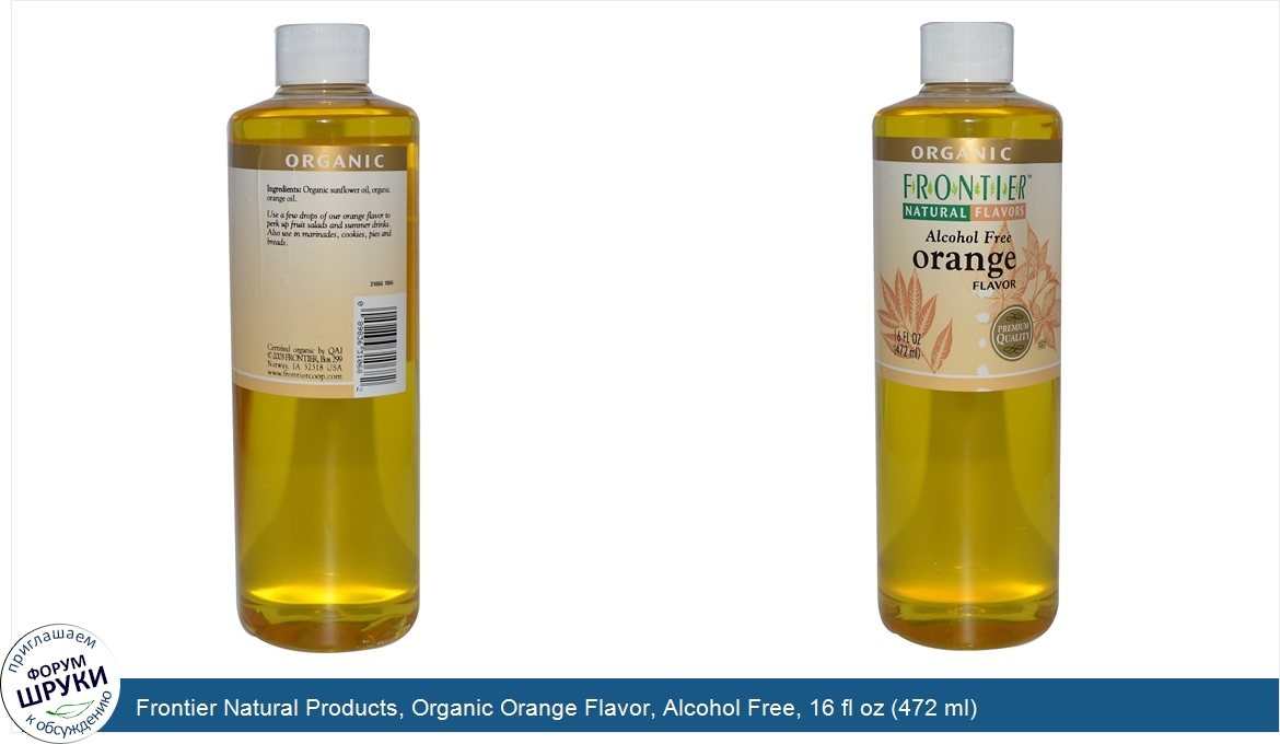 Frontier_Natural_Products__Organic_Orange_Flavor__Alcohol_Free__16_fl_oz__472_ml_.jpg