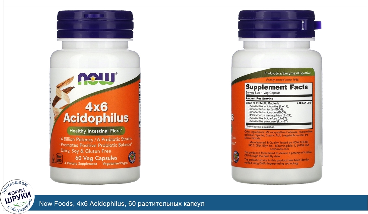 Now_Foods__4x6_Acidophilus__60_растительных_капсул.jpg