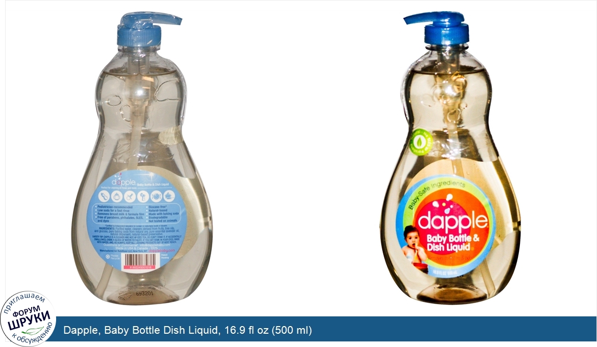 Dapple__Baby_Bottle_Dish_Liquid__16.9_fl_oz__500_ml_.jpg