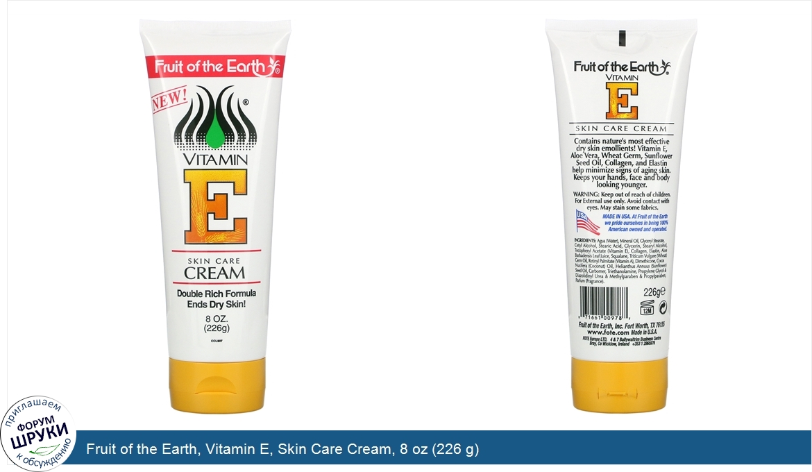 Fruit_of_the_Earth__Vitamin_E__Skin_Care_Cream__8_oz__226_g_.jpg