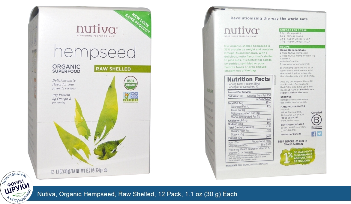 Nutiva__Organic_Hempseed__Raw_Shelled__12_Pack__1.1_oz__30_g__Each.jpg