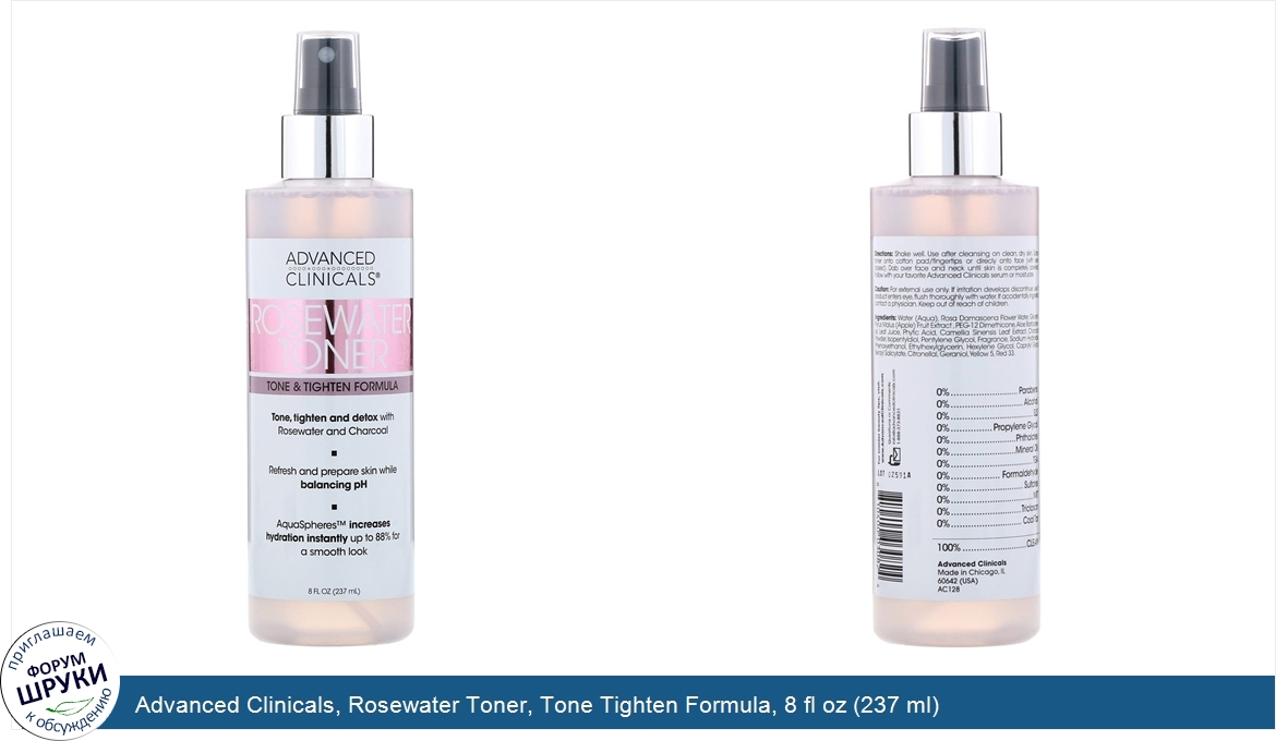 Advanced_Clinicals__Rosewater_Toner__Tone_Tighten_Formula__8_fl_oz__237_ml_.jpg