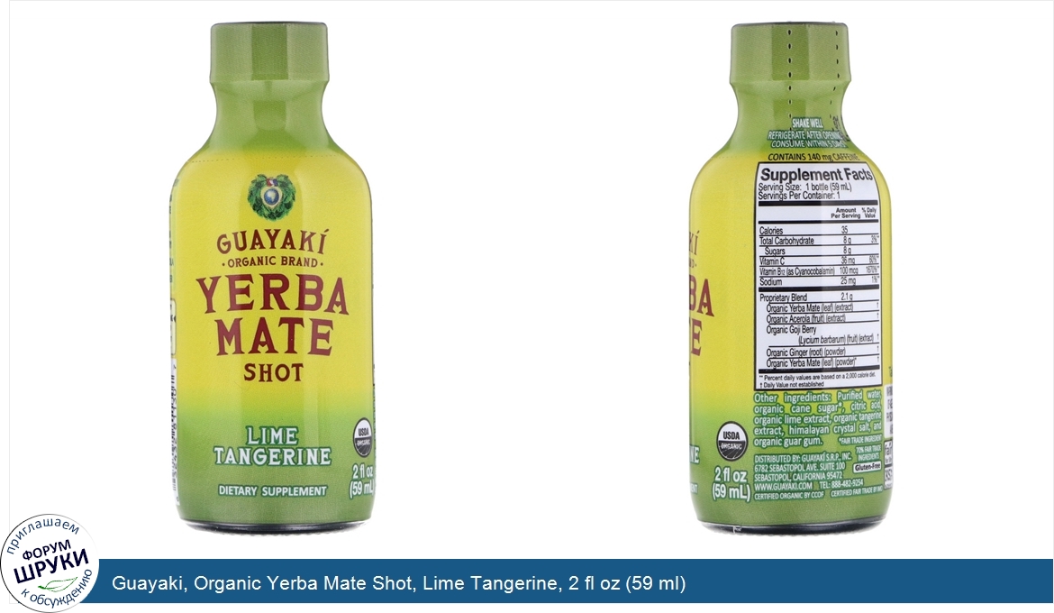 Guayaki__Organic_Yerba_Mate_Shot__Lime_Tangerine__2_fl_oz__59_ml_.jpg