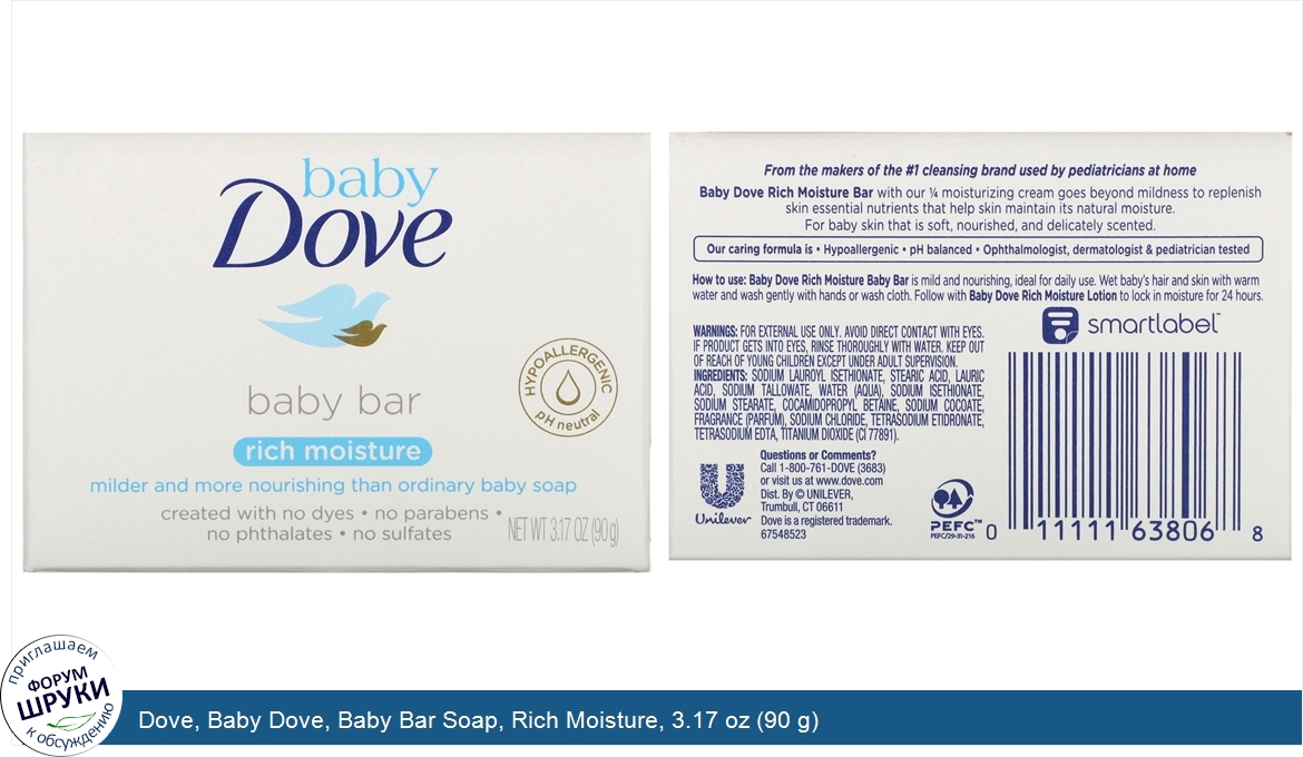 Dove__Baby_Dove__Baby_Bar_Soap__Rich_Moisture__3.17_oz__90_g_.jpg