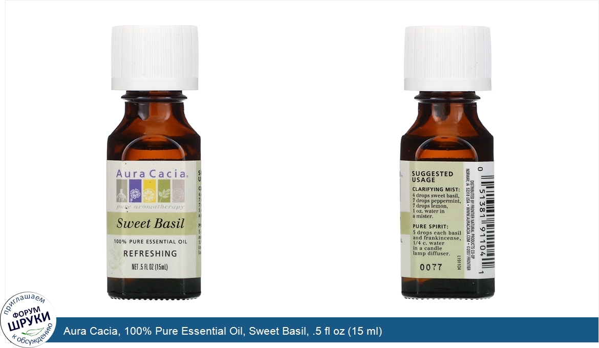 Aura_Cacia__100__Pure_Essential_Oil__Sweet_Basil__.5_fl_oz__15_ml_.jpg