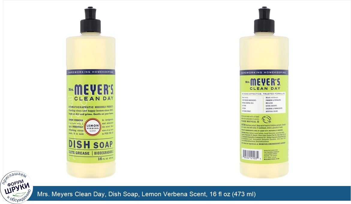 Mrs._Meyers_Clean_Day__Dish_Soap__Lemon_Verbena_Scent__16_fl_oz__473_ml_.jpg