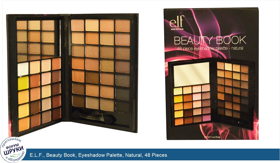 E.L.F.__Beauty_Book__Eyeshadow_Palette__Natural__48_Pieces.jpg