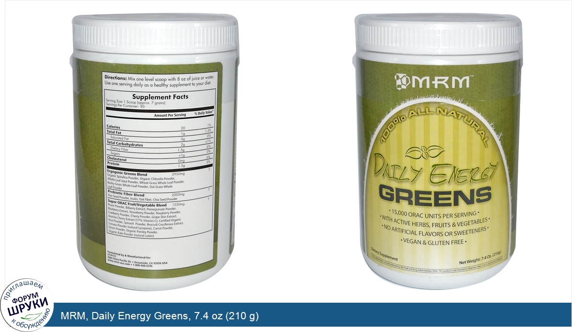 MRM__Daily_Energy_Greens__7.4_oz__210_g_.jpg