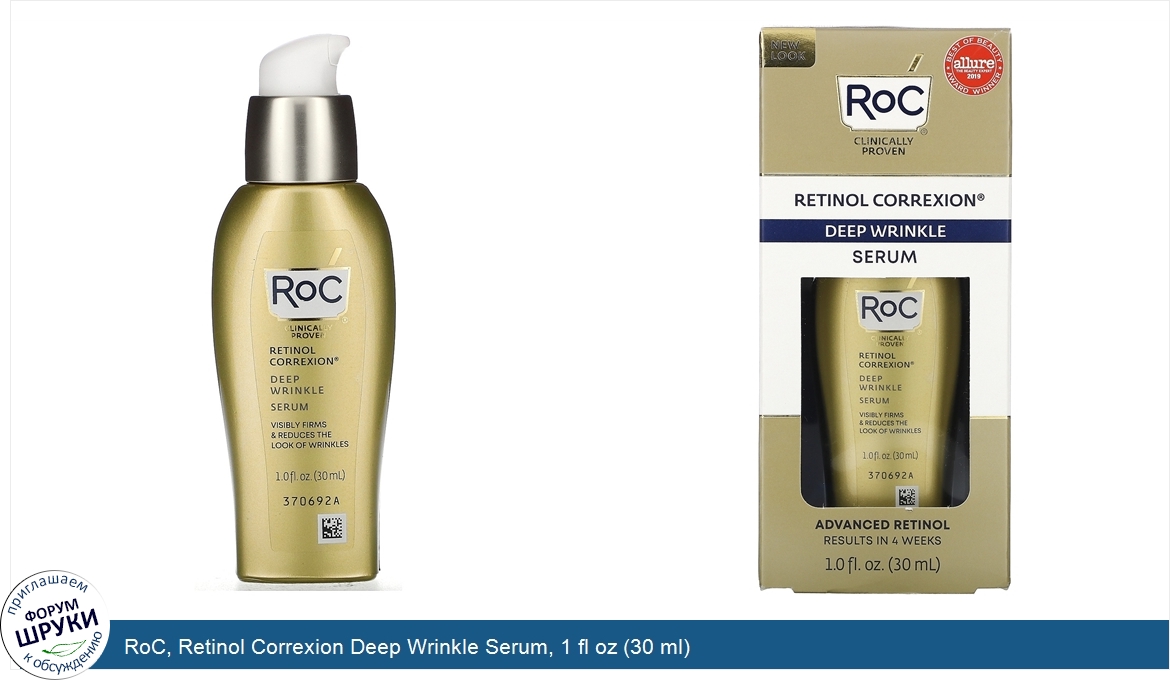 RoC__Retinol_Correxion_Deep_Wrinkle_Serum__1_fl_oz__30_ml_.jpg