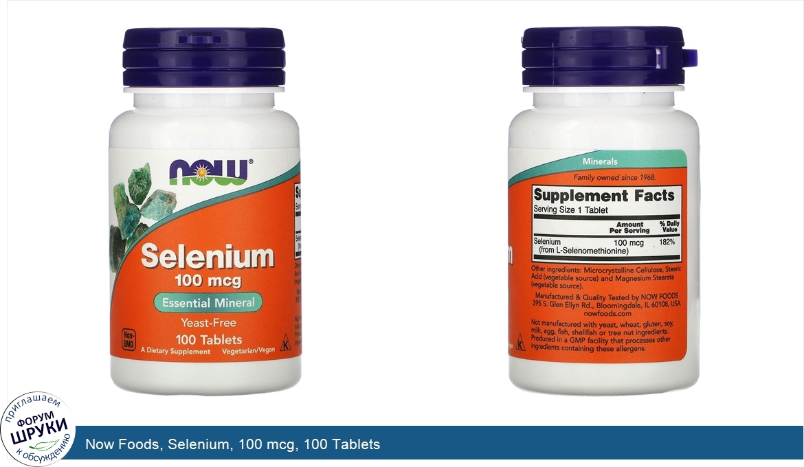 Now_Foods__Selenium__100_mcg__100_Tablets.jpg