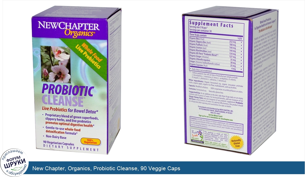 New_Chapter__Organics__Probiotic_Cleanse__90_Veggie_Caps.jpg