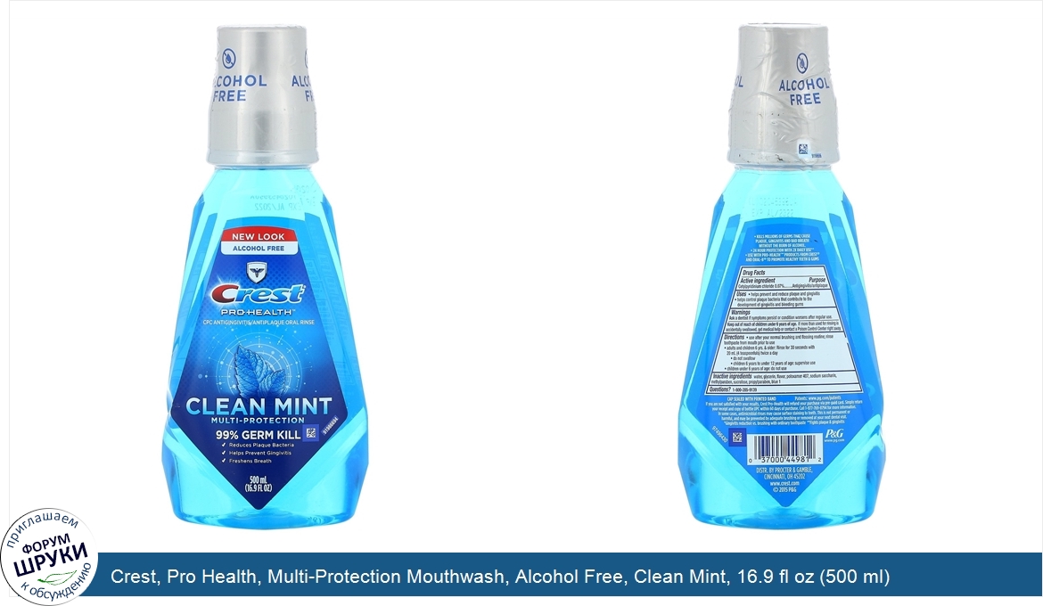 Crest__Pro_Health__Multi_Protection_Mouthwash__Alcohol_Free__Clean_Mint__16.9_fl_oz__500_ml_.jpg