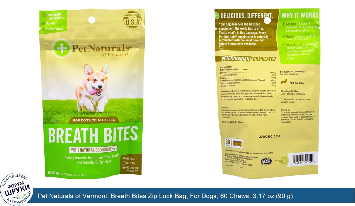 Pet_Naturals_of_Vermont__Breath_Bites_Zip_Lock_Bag__For_Dogs__60_Chews__3.17_oz__90_g_.jpg