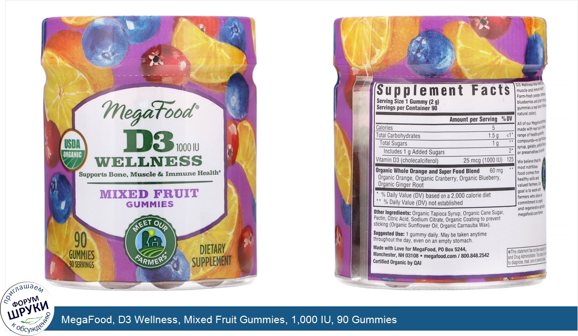 MegaFood__D3_Wellness__Mixed_Fruit_Gummies__1_000_IU__90_Gummies.jpg