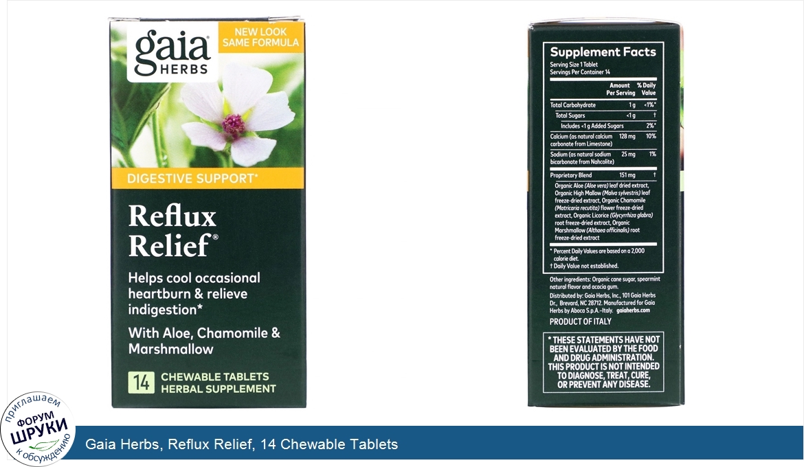 Gaia_Herbs__Reflux_Relief__14_Chewable_Tablets.jpg