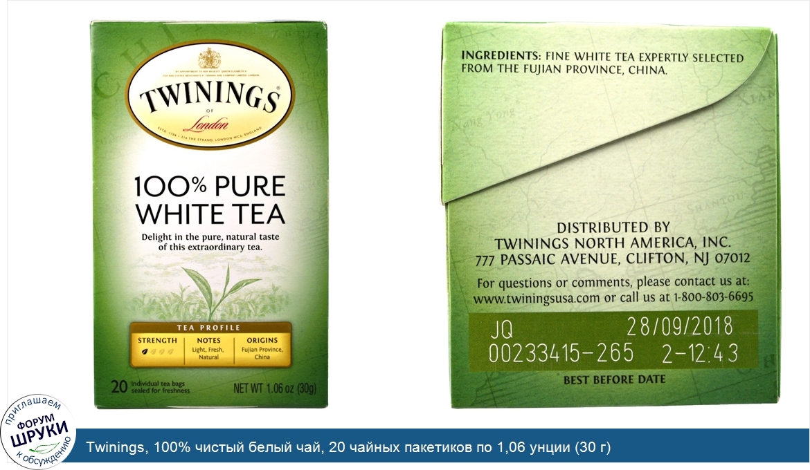 Twinings__100__чистый_белый_чай__20_чайных_пакетиков_по_1_06_унции__30_г_.jpg