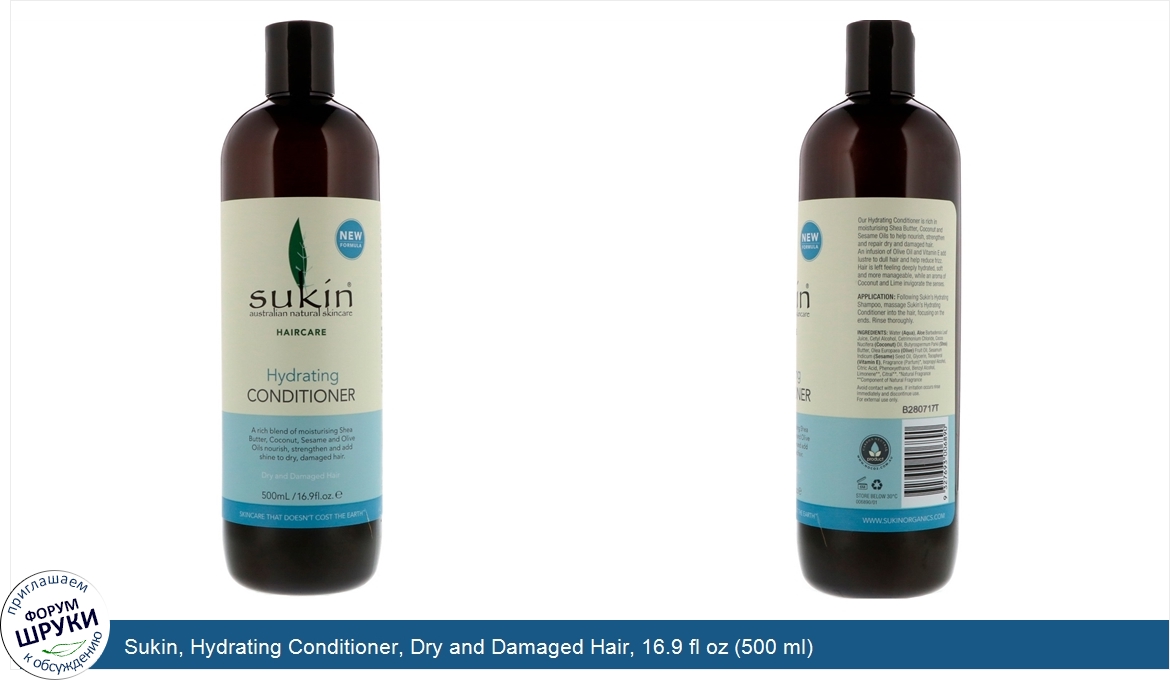 Sukin__Hydrating_Conditioner__Dry_and_Damaged_Hair__16.9_fl_oz__500_ml_.jpg