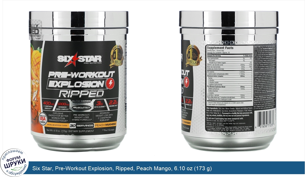 Six_Star__Pre_Workout_Explosion__Ripped__Peach_Mango__6.10_oz__173_g_.jpg