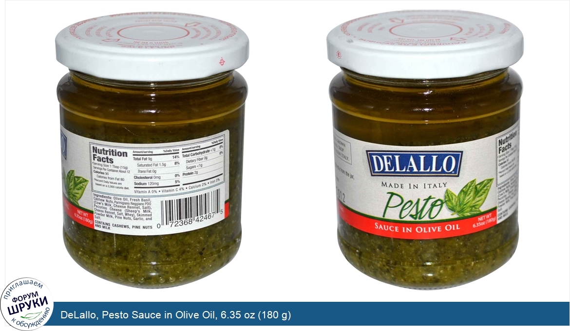 DeLallo__Pesto_Sauce_in_Olive_Oil__6.35_oz__180_g_.jpg