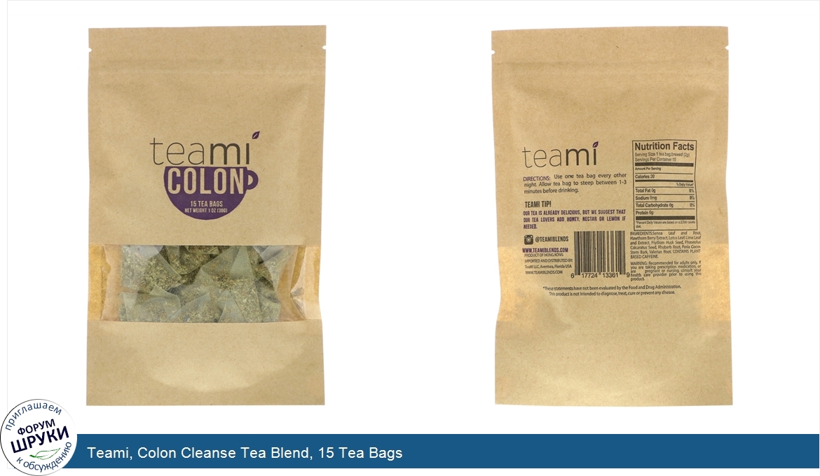 Teami__Colon_Cleanse_Tea_Blend__15_Tea_Bags.jpg