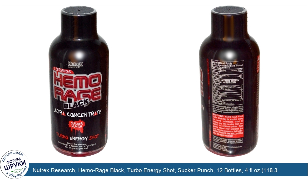 Nutrex_Research__Hemo_Rage_Black__Turbo_Energy_Shot__Sucker_Punch__12_Bottles__4_fl_oz__118.3_...jpg