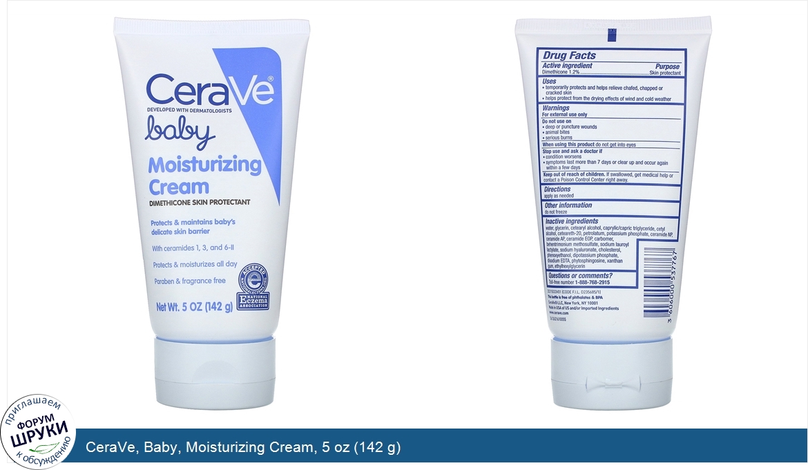 CeraVe__Baby__Moisturizing_Cream__5_oz__142_g_.jpg