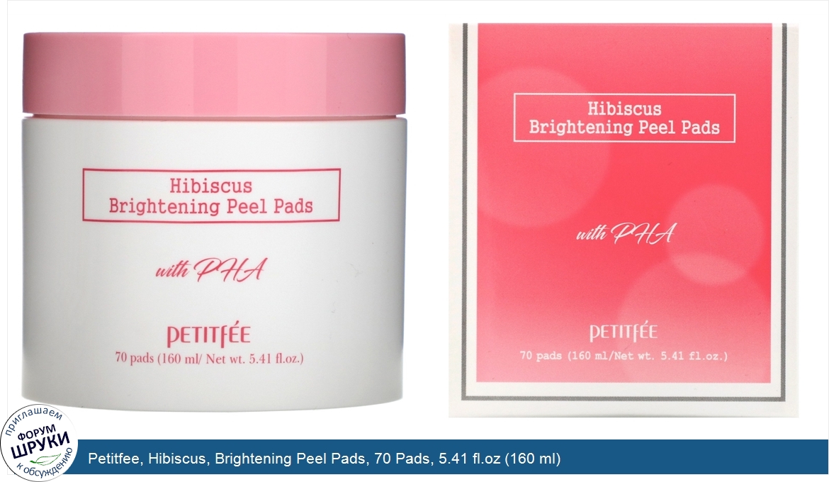 Petitfee__Hibiscus__Brightening_Peel_Pads__70_Pads__5.41_fl.oz__160_ml_.jpg