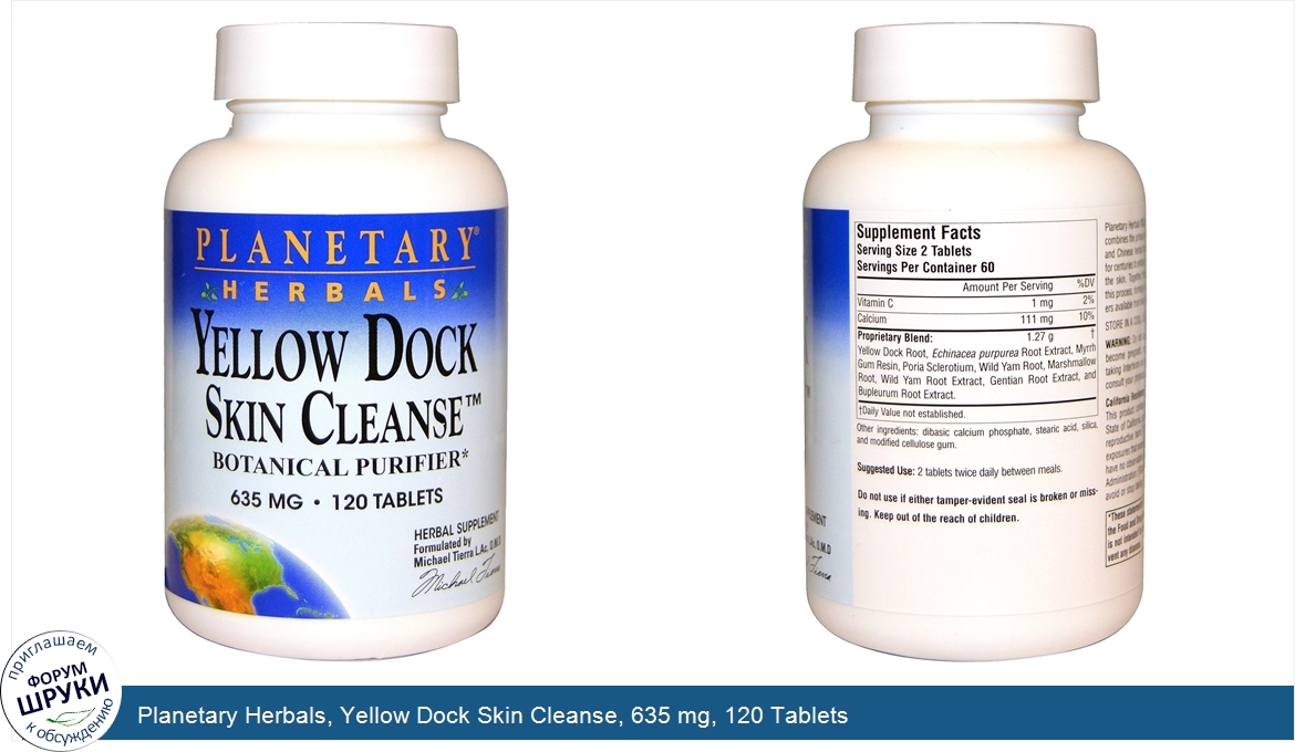 Planetary_Herbals__Yellow_Dock_Skin_Cleanse__635_mg__120_Tablets.jpg