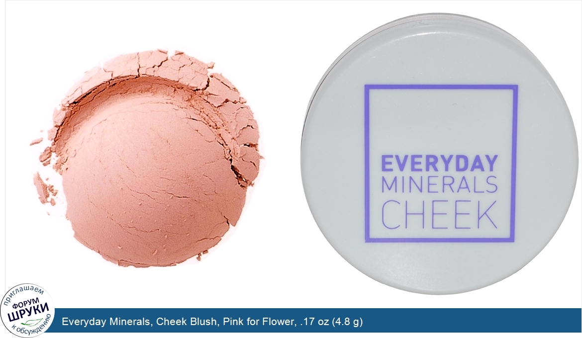 Everyday_Minerals__Cheek_Blush__Pink_for_Flower__.17_oz__4.8_g_.jpg