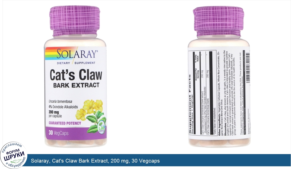 Solaray__Cat_s_Claw_Bark_Extract__200_mg__30_Vegcaps.jpg