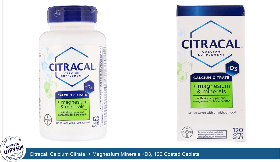 Citracal__Calcium_Citrate____Magnesium_Minerals__D3__120_Coated_Caplets.jpg