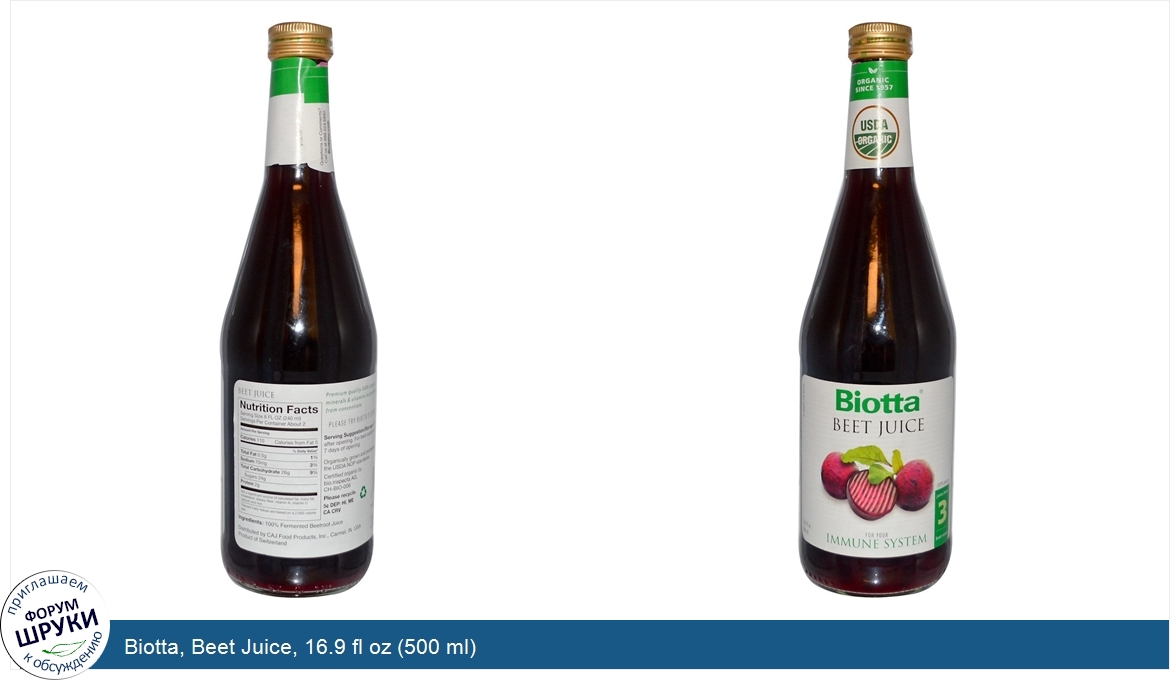 Biotta__Beet_Juice__16.9_fl_oz__500_ml_.jpg