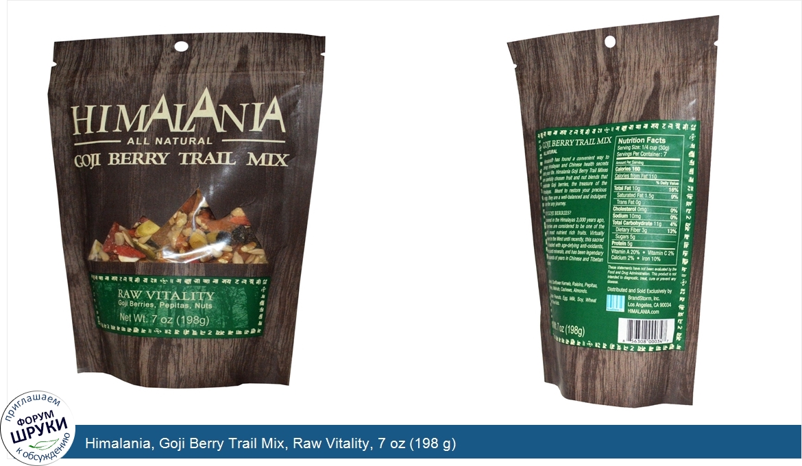 Himalania__Goji_Berry_Trail_Mix__Raw_Vitality__7_oz__198_g_.jpg