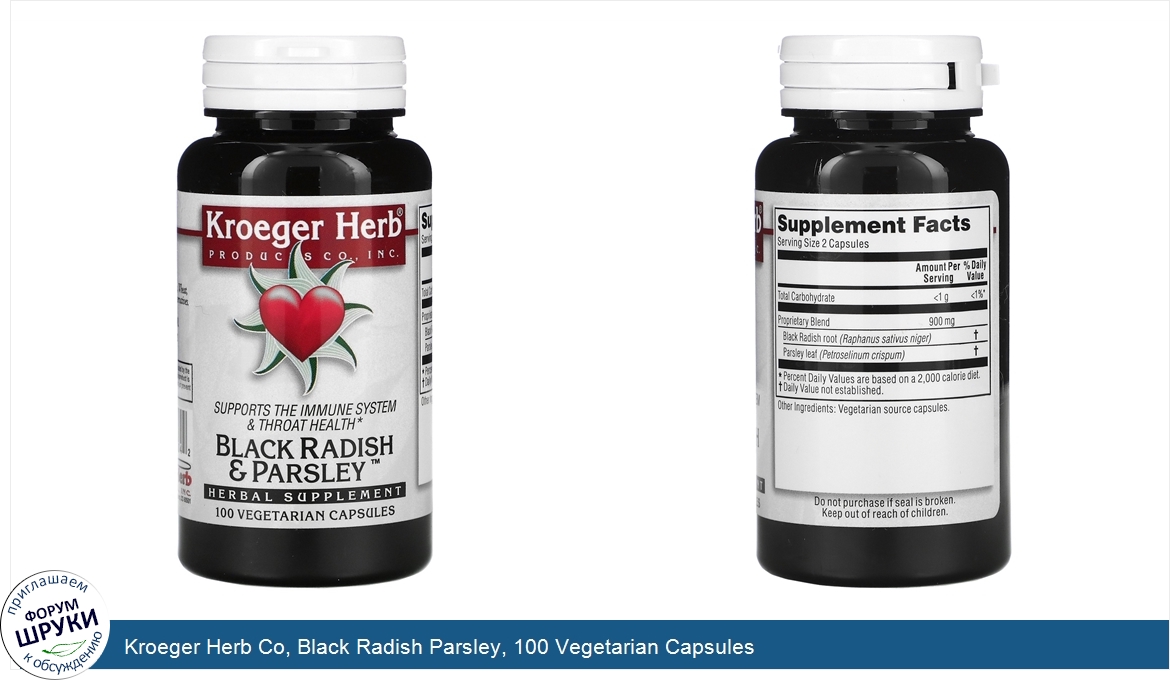 Kroeger_Herb_Co__Black_Radish_Parsley__100_Vegetarian_Capsules.jpg