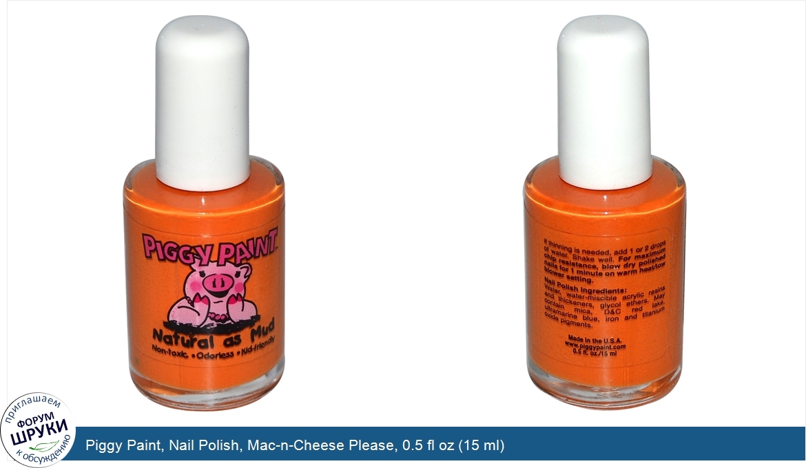 Piggy_Paint__Nail_Polish__Mac_n_Cheese_Please__0.5_fl_oz__15_ml_.jpg