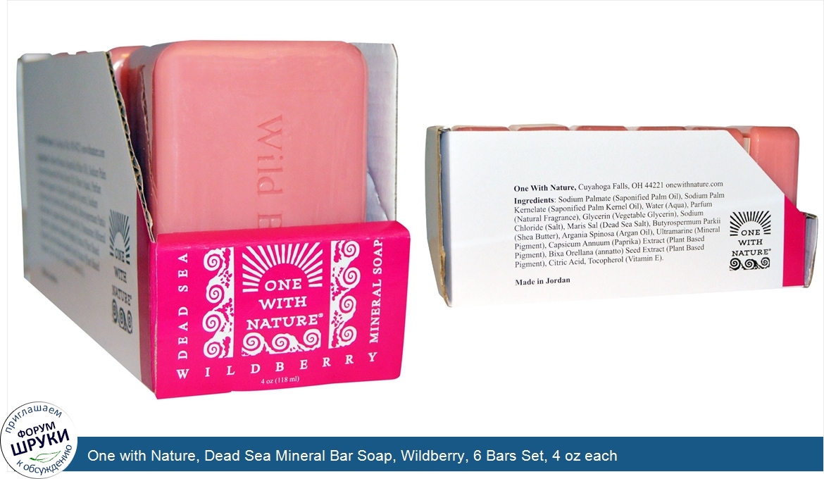 One_with_Nature__Dead_Sea_Mineral_Bar_Soap__Wildberry__6_Bars_Set__4_oz_each.jpg