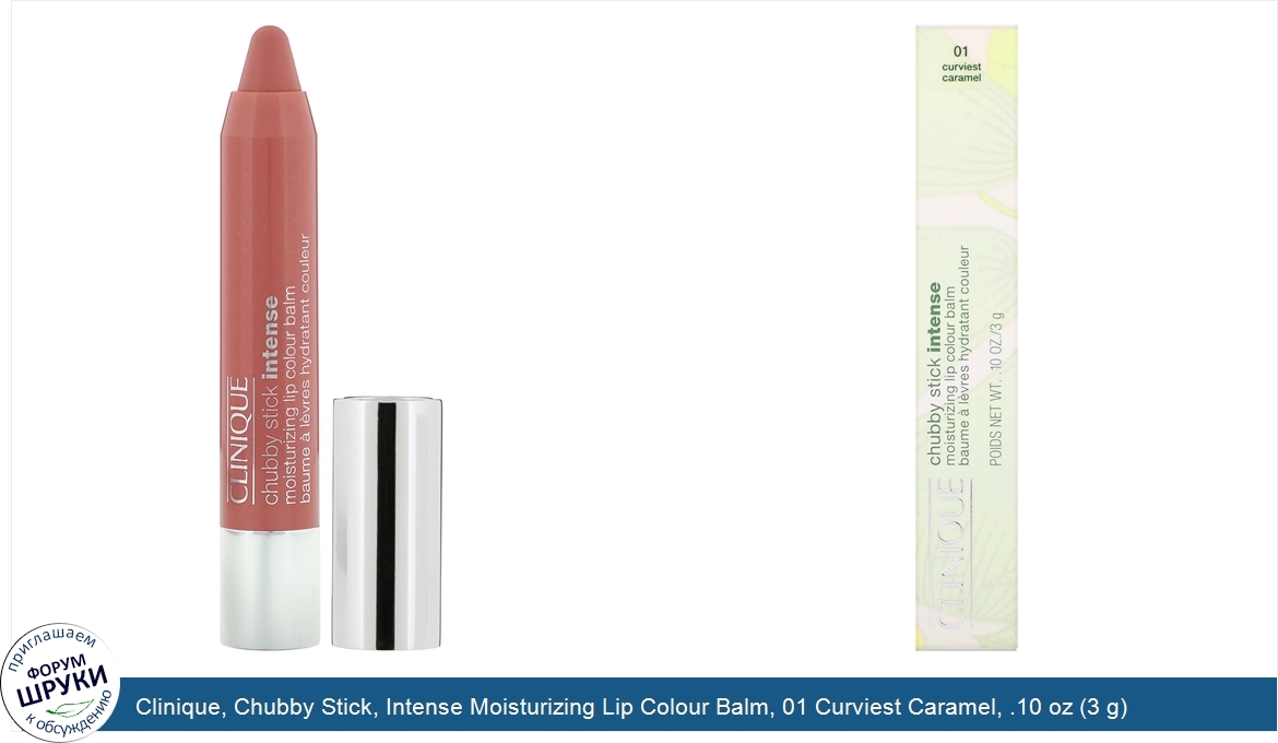 Clinique__Chubby_Stick__Intense_Moisturizing_Lip_Colour_Balm__01_Curviest_Caramel__.10_oz__3_g_.jpg