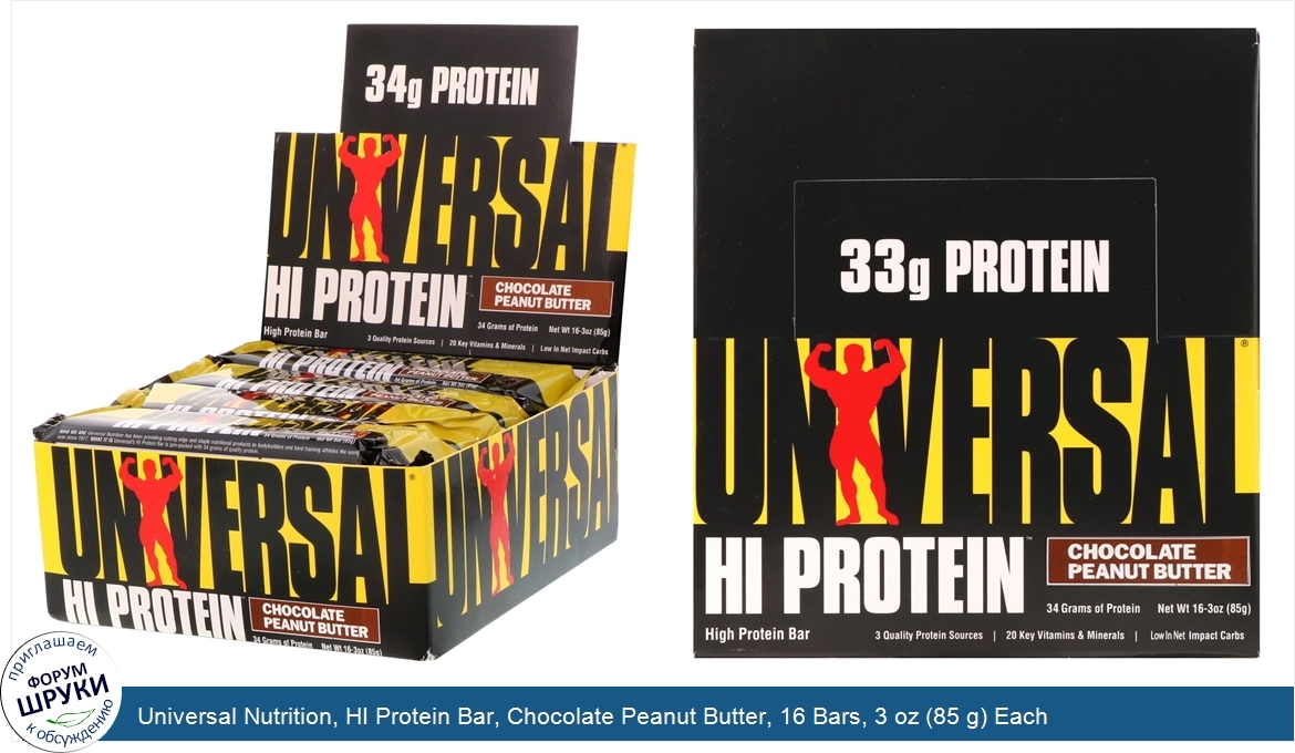 Universal_Nutrition__HI_Protein_Bar__Chocolate_Peanut_Butter__16_Bars__3_oz__85_g__Each.jpg