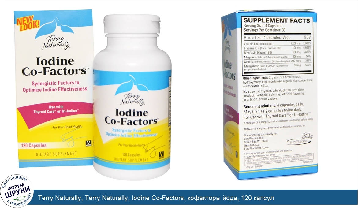 Terry_Naturally__Terry_Naturally__Iodine_Co_Factors__кофакторы_йода__120_капсул.jpg