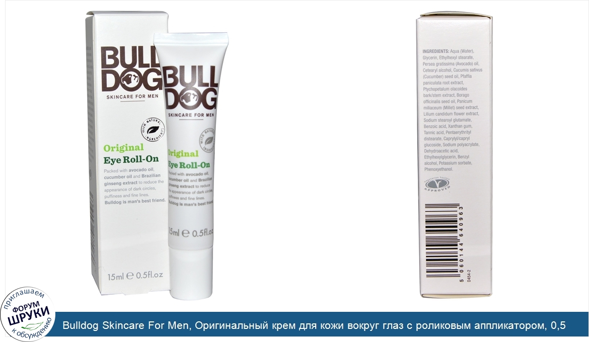 Bulldog_Skincare_For_Men__Оригинальный_крем_для_кожи_вокруг_глаз_с_роликовым_аппликатором__0_5...jpg