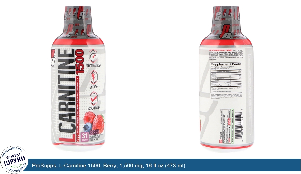 ProSupps__L_Carnitine_1500__Berry__1_500_mg__16_fl_oz__473_ml_.jpg