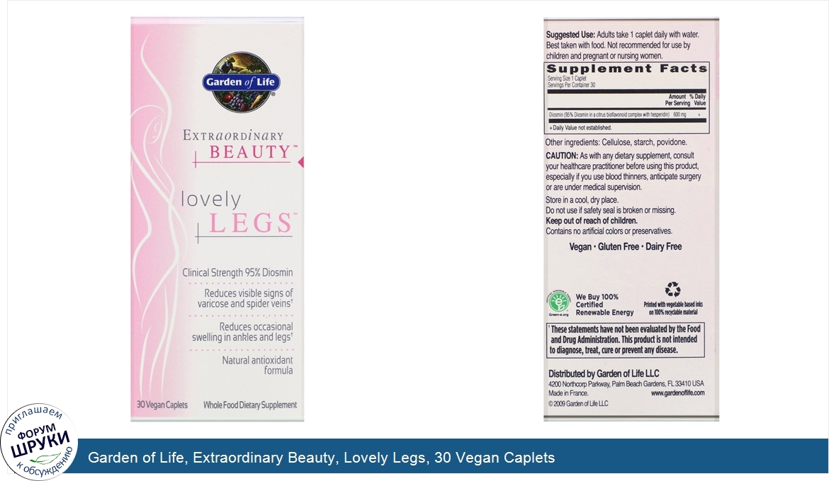 Garden_of_Life__Extraordinary_Beauty__Lovely_Legs__30_Vegan_Caplets.jpg