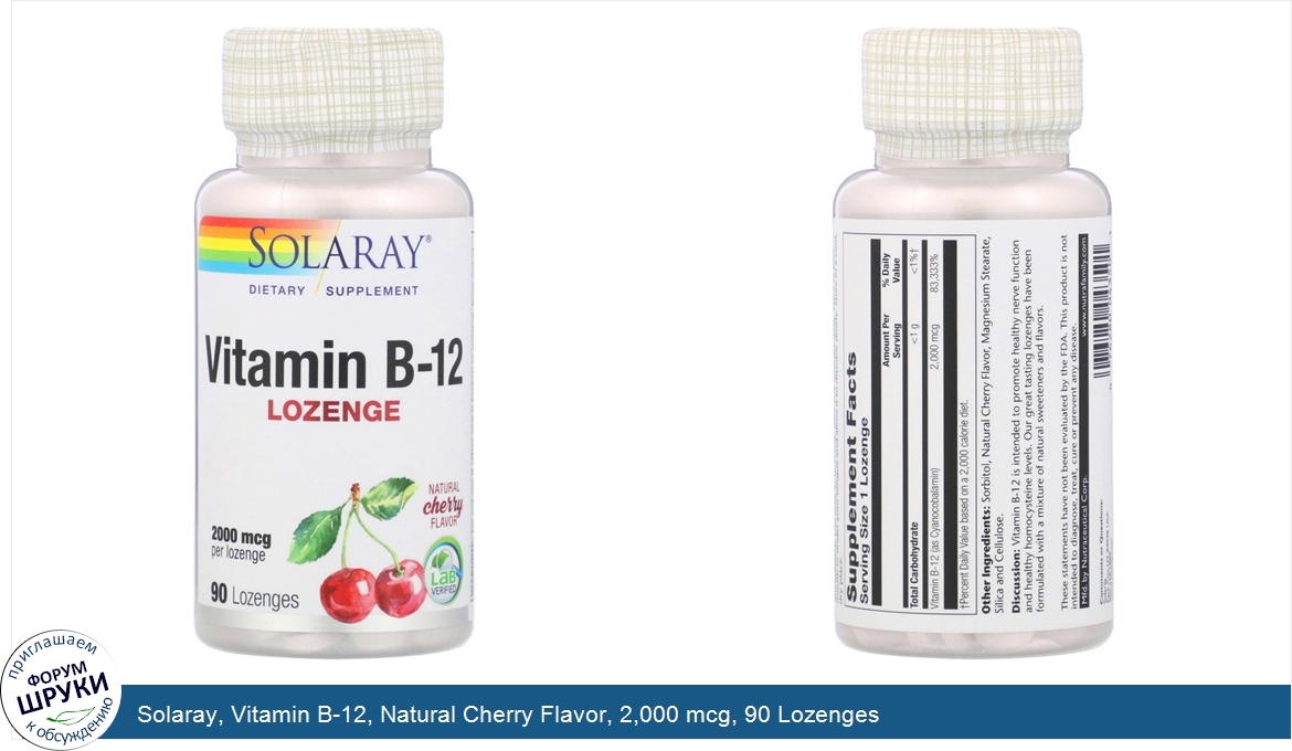 Solaray__Vitamin_B_12__Natural_Cherry_Flavor__2_000_mcg__90_Lozenges.jpg