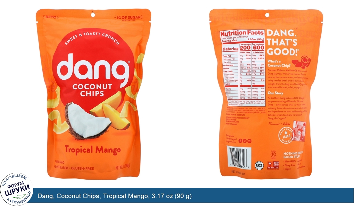 Dang__Coconut_Chips__Tropical_Mango__3.17_oz__90_g_.jpg